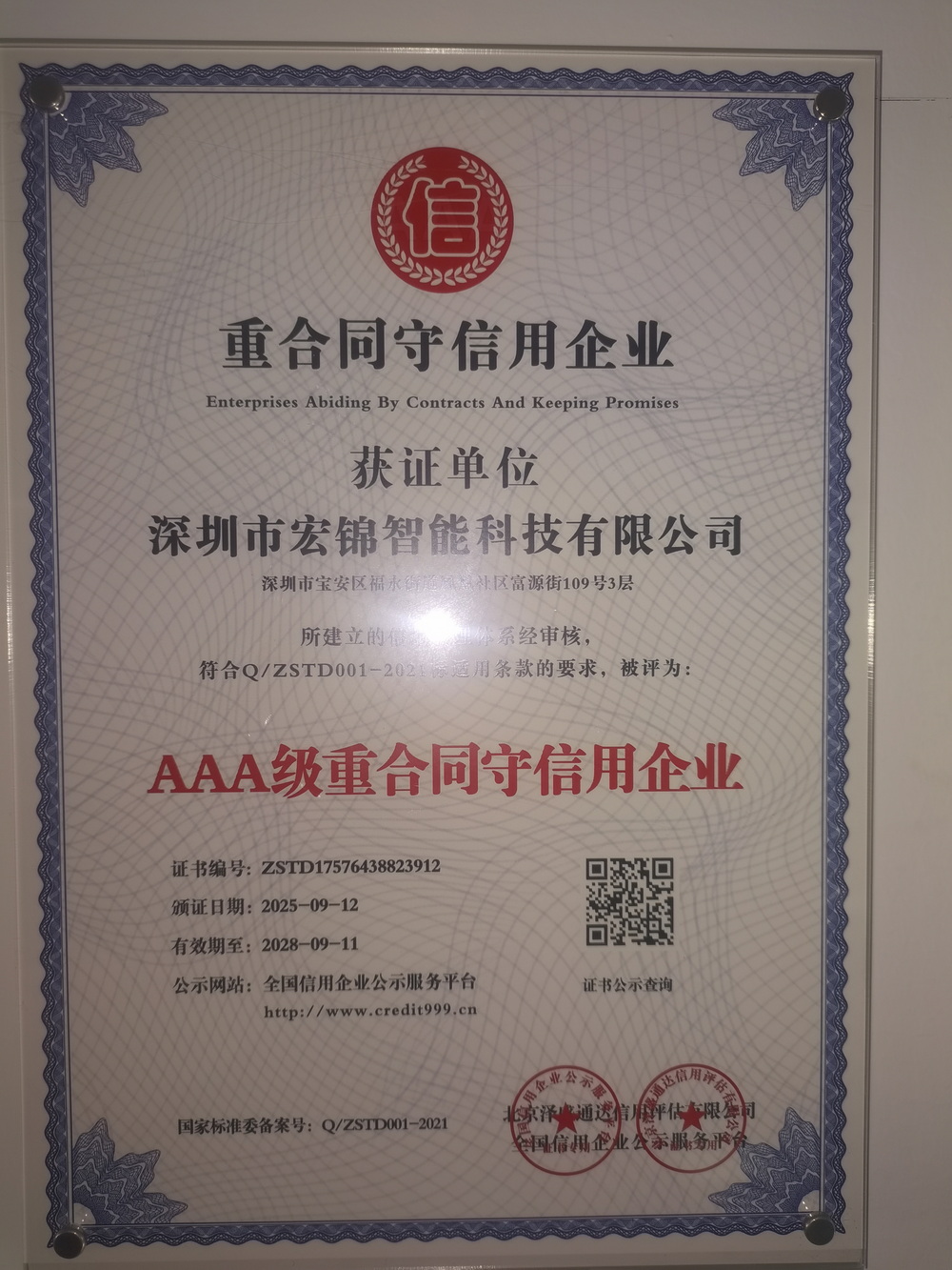 工业倍速链流水线厂家哪家技术靠谱