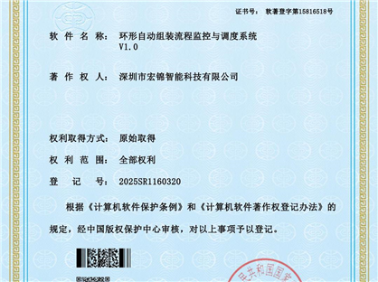 行业观察：宏锦智能科技，为何跻身倍速链生产线优选品牌之列？