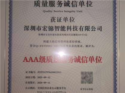 倍速链生产线十大品牌之一宏锦智能科技