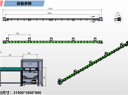 一站式服务的倍速链输送线厂家 设计/制造/安装/调试/培训