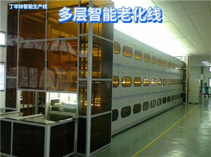 电子电器厂扩产潮下，倍速链老化线升级怎么选厂家？